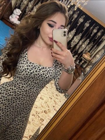 Арина